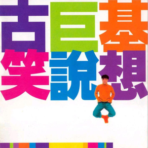 免费一级毛片毛多水多
