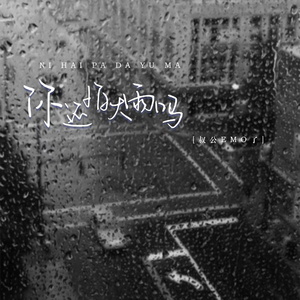 免费一级毛片毛多水多
